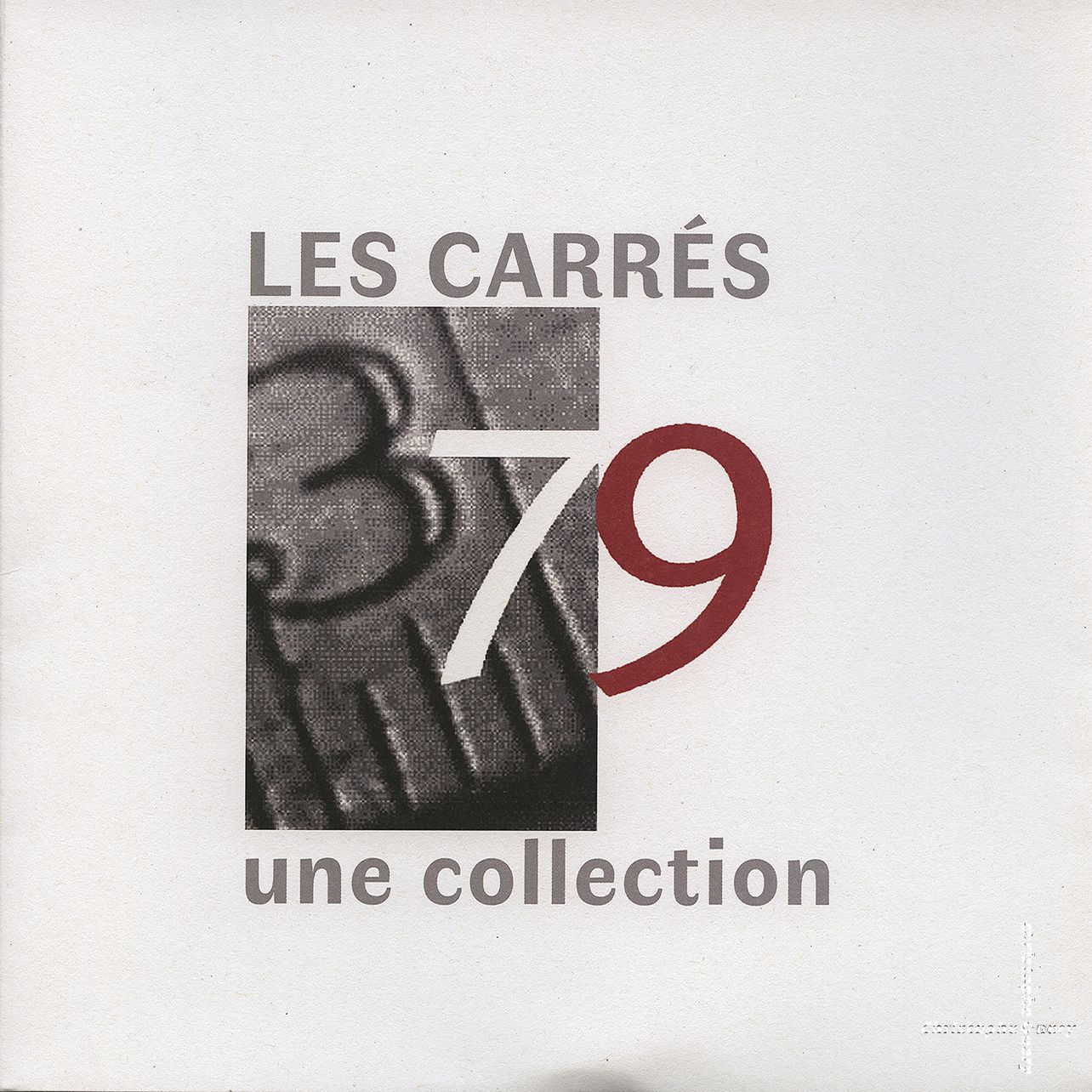 LE CARRELET DANS LE CARRELET